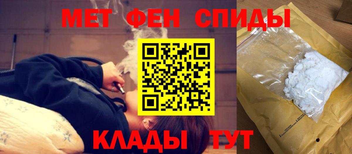 АМФ 98%  Вход с VPN  АМФ  Новотроицк 
