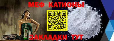 трава Славянск-на-Кубани