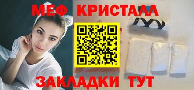 ALPHA-PVP Сланцы