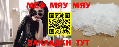 скорость mdpv Славгород
