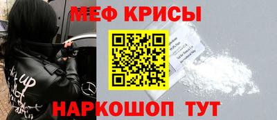скорость mdpv Славгород