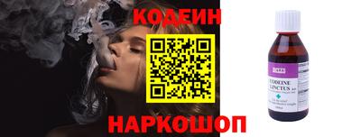 трава Славянск-на-Кубани