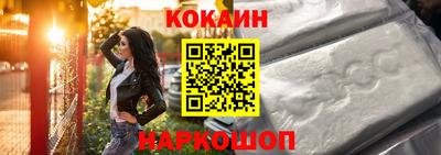 ALPHA-PVP Сланцы