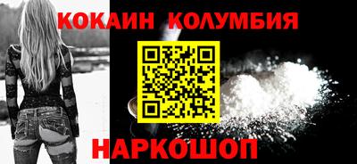 трава Славянск-на-Кубани