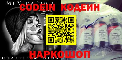 трава Славянск-на-Кубани