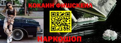 ALPHA-PVP Сланцы