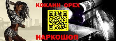 скорость mdpv Славгород