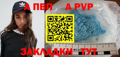 скорость mdpv Славгород
