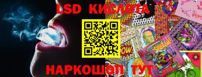 ALPHA-PVP Сланцы