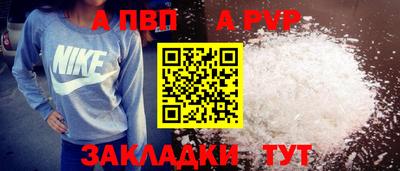 скорость mdpv Славгород