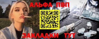 скорость mdpv Славгород