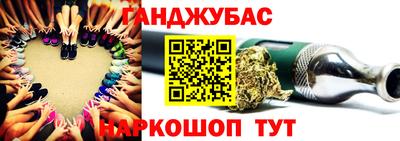 трава Славянск-на-Кубани