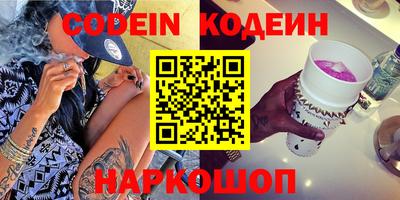 ALPHA-PVP Сланцы