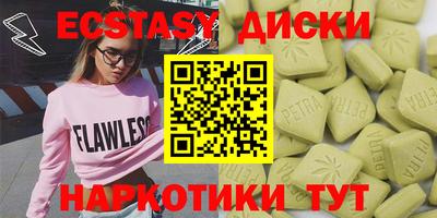трава Славянск-на-Кубани