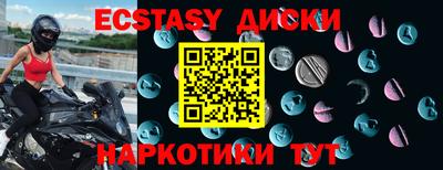 ALPHA-PVP Сланцы