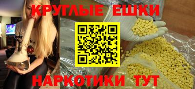 ALPHA-PVP Сланцы