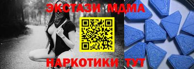 трава Славянск-на-Кубани