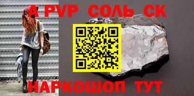 трава Славянск-на-Кубани