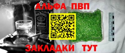 трава Славянск-на-Кубани