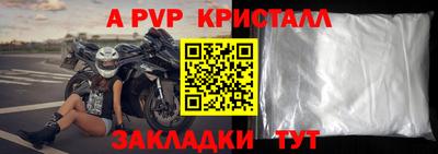 трава Славянск-на-Кубани