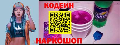 ALPHA-PVP Сланцы