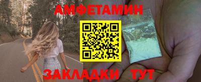 ALPHA-PVP Сланцы