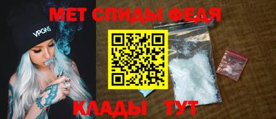 трава Славянск-на-Кубани