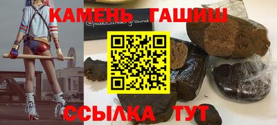 ALPHA-PVP Сланцы