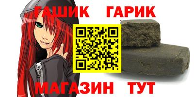 трава Славянск-на-Кубани