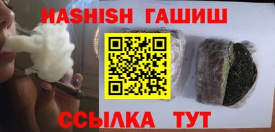 трава Славянск-на-Кубани