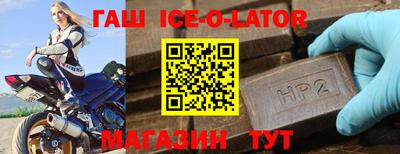 трава Славянск-на-Кубани