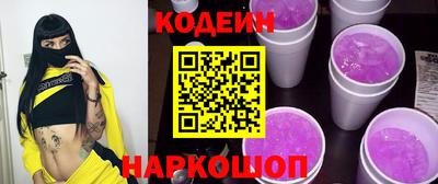 трава Славянск-на-Кубани