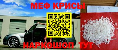 трава Славянск-на-Кубани