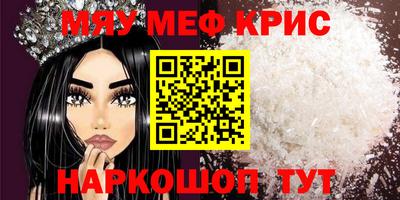 ALPHA-PVP Сланцы