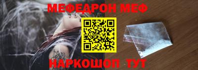 скорость mdpv Славгород