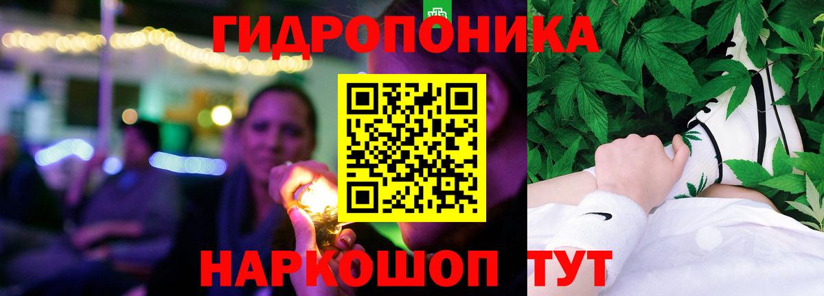 Каннабис MAZAR  Каннабис индика  Канабис сатива  Вход с VPN  Канабис Amnesia  Новотроицк 