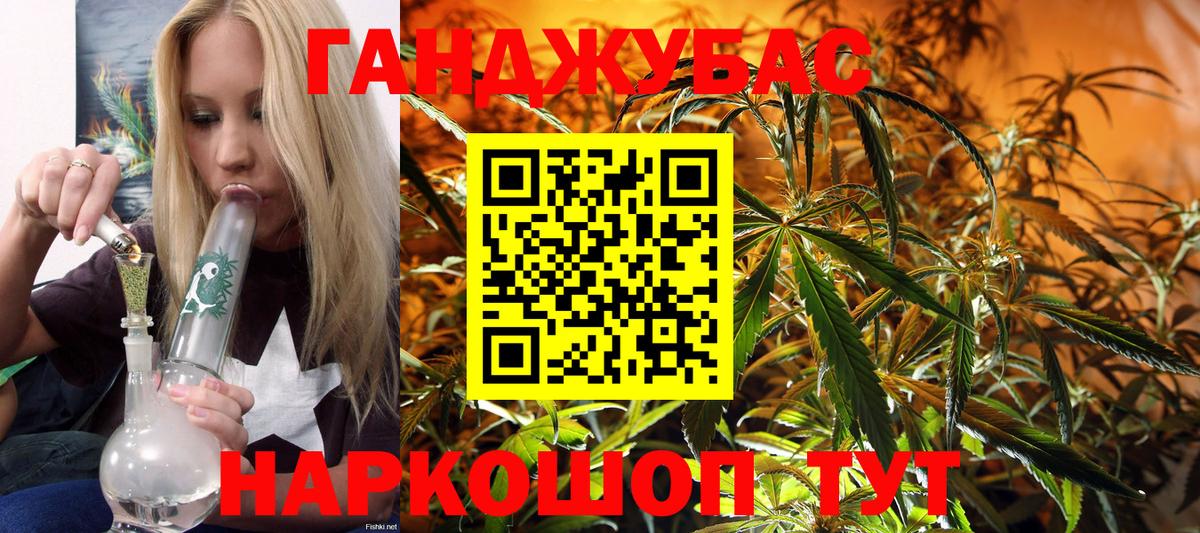 Каннабис VHQ Новотроицк